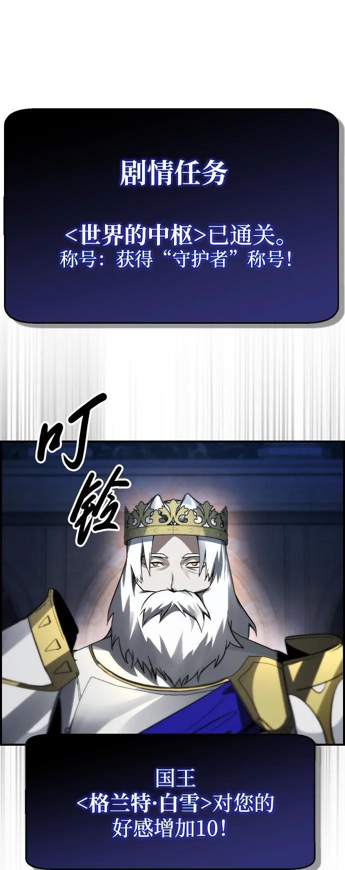 第35话 第59页