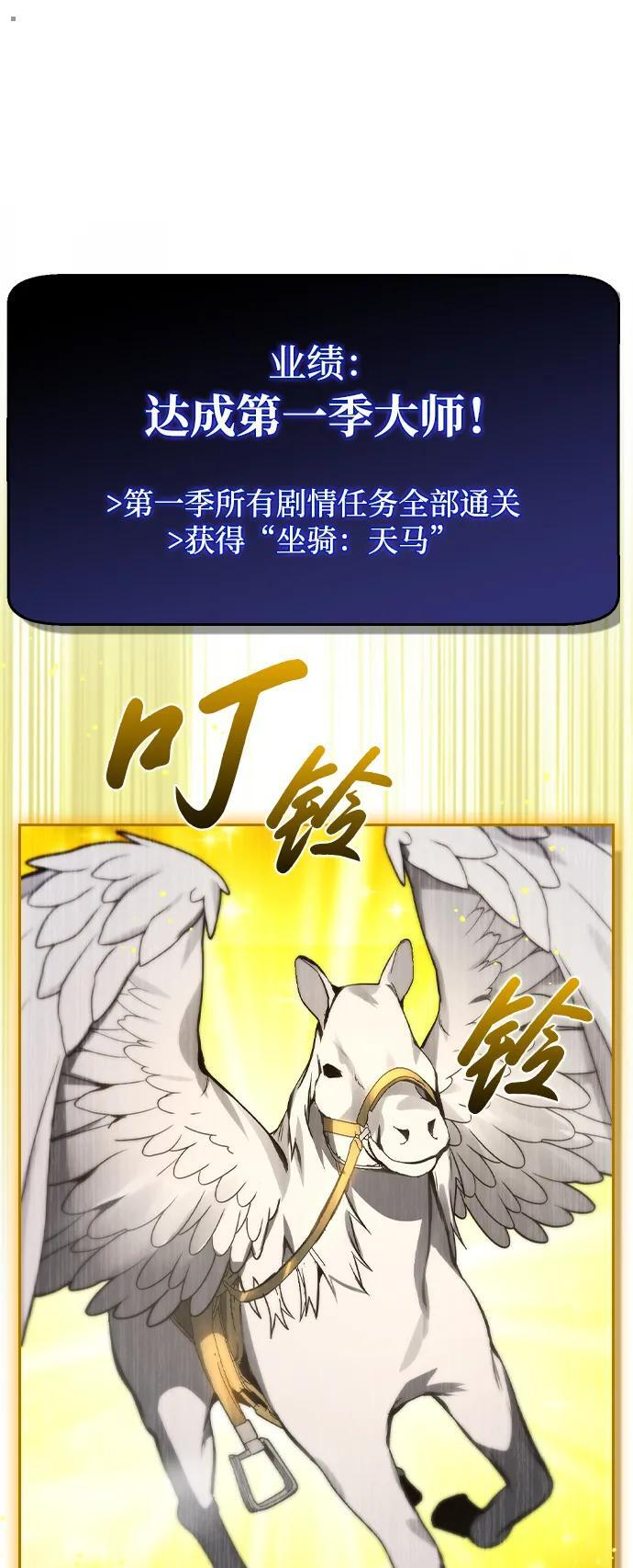 第35话 第63页