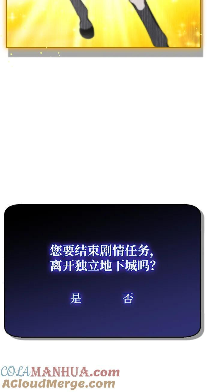 第35话 第64页