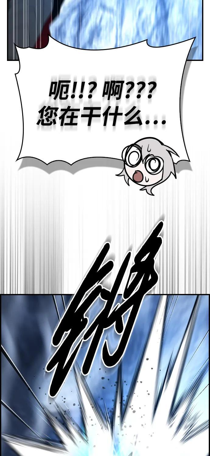 第35话 第68页