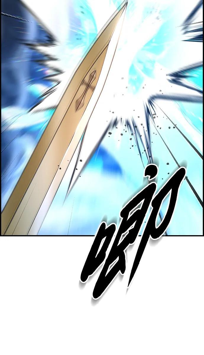 第35话 第69页