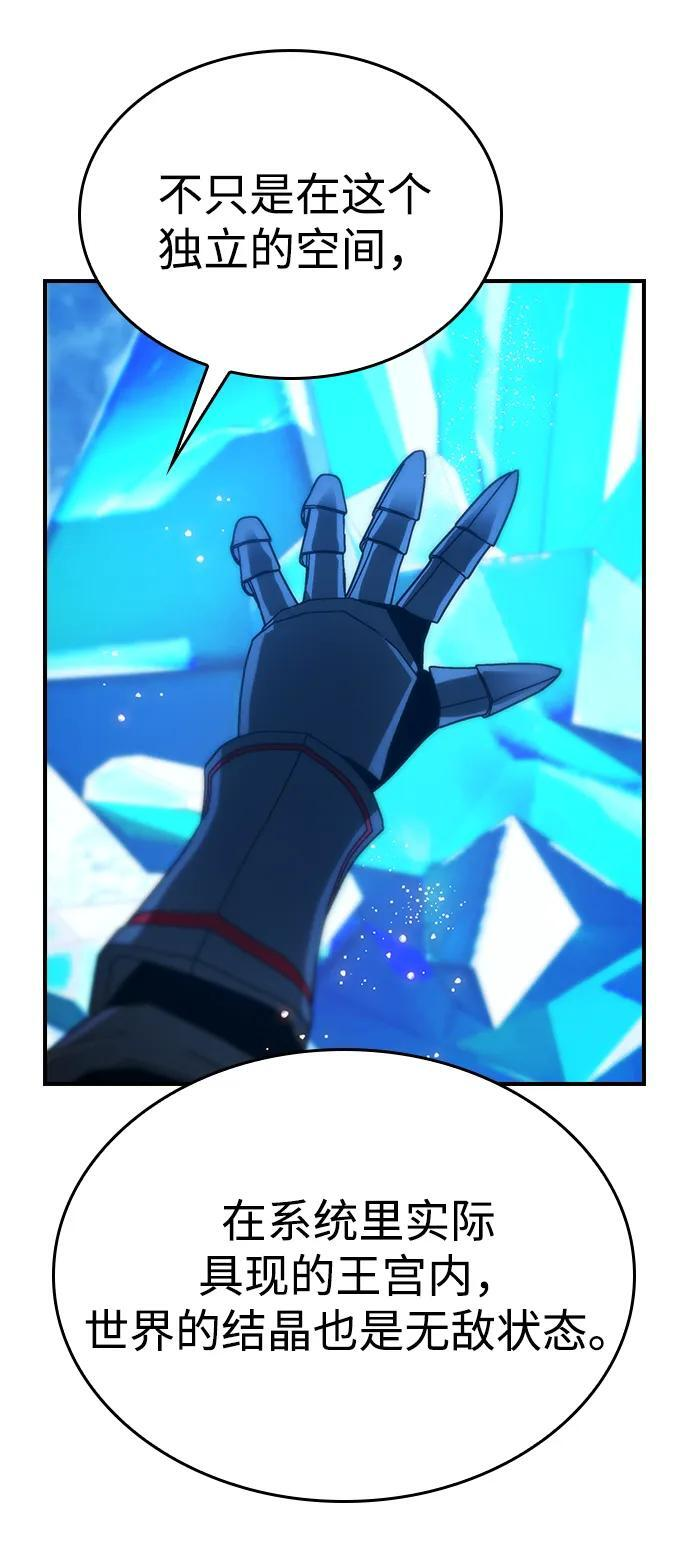 第35话 第71页