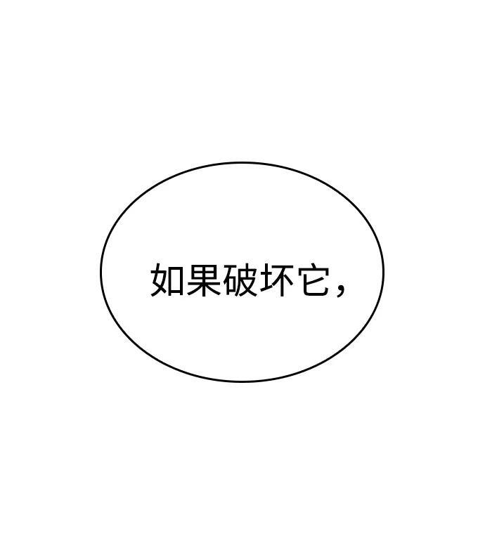 第35话 第72页
