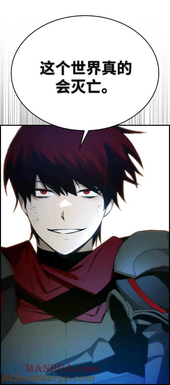 第35话 第73页