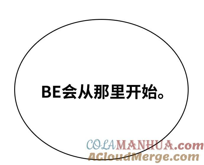 第35话 第76页