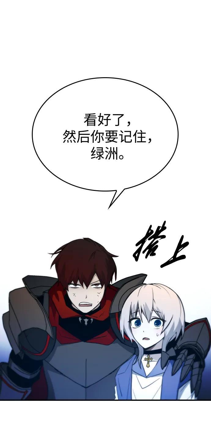 第35话 第77页