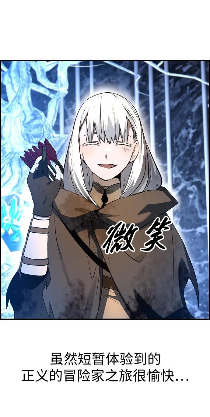 第35话 第80页