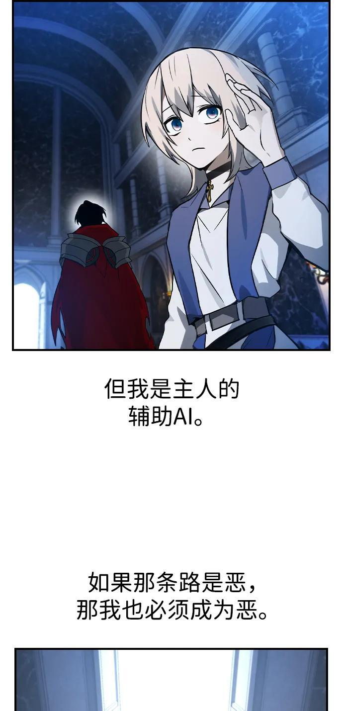 第35话 第81页
