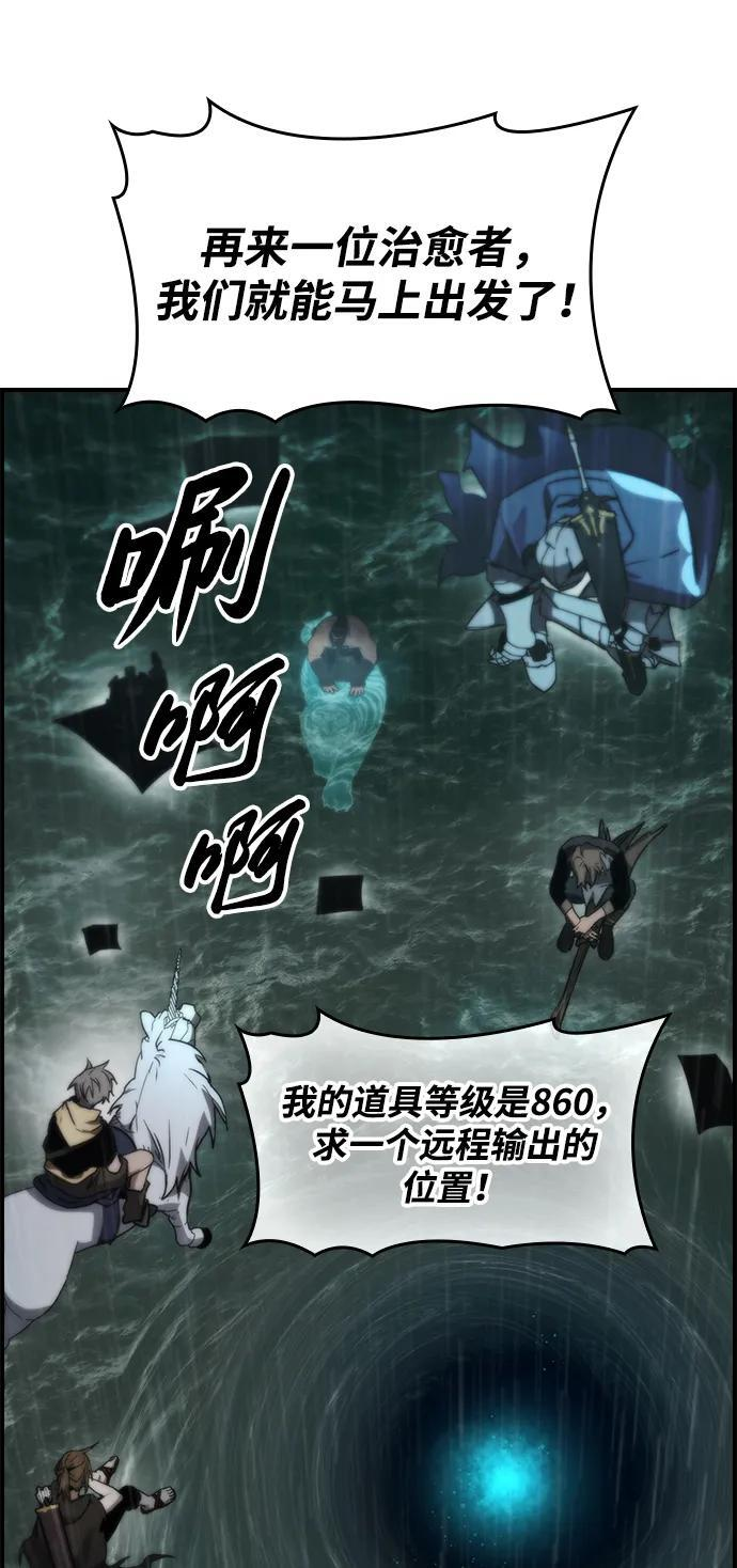 第36话 第3页