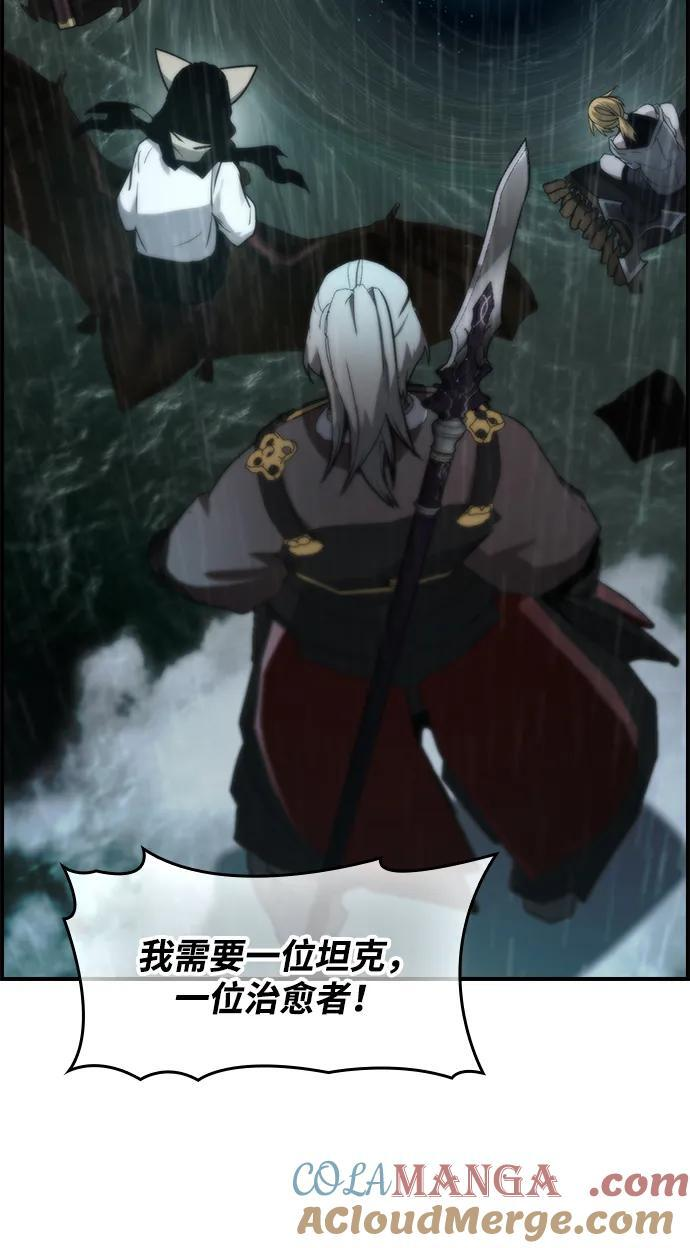 第36话 第4页