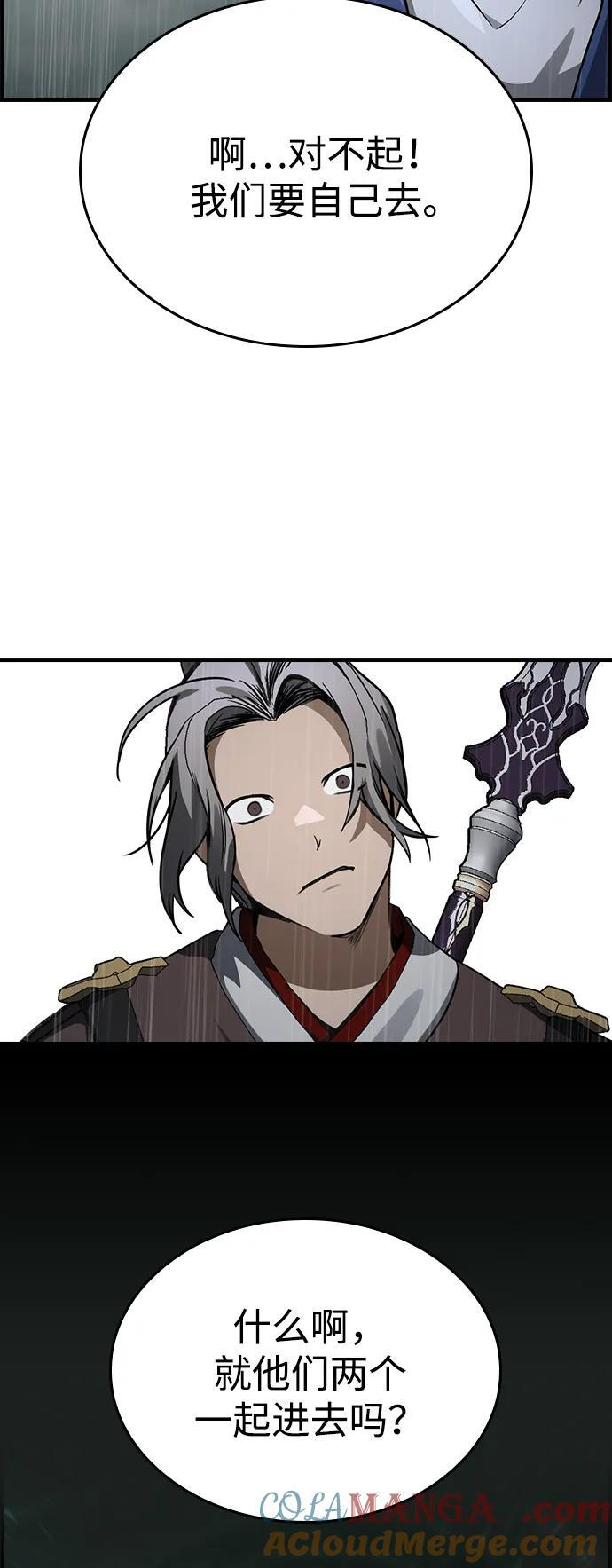 第36话 第7页
