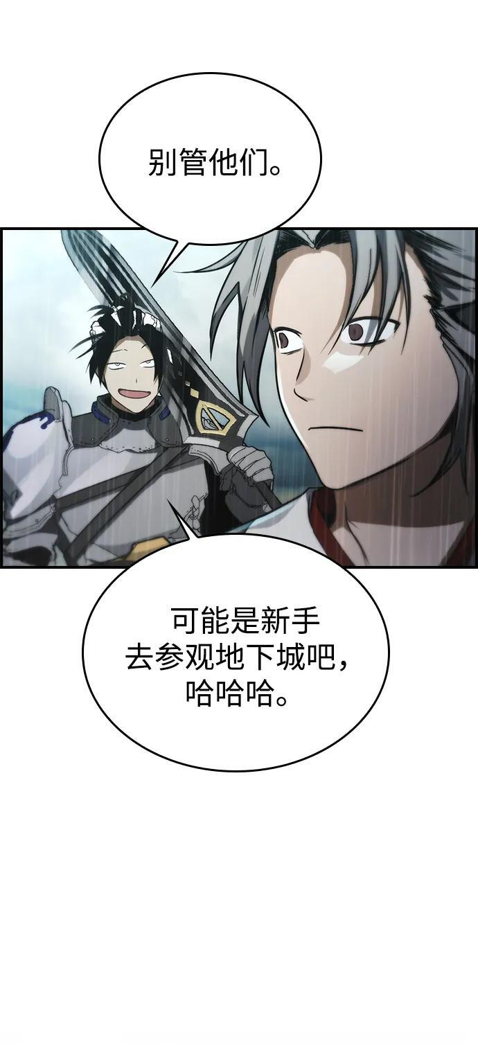 第36话 第9页
