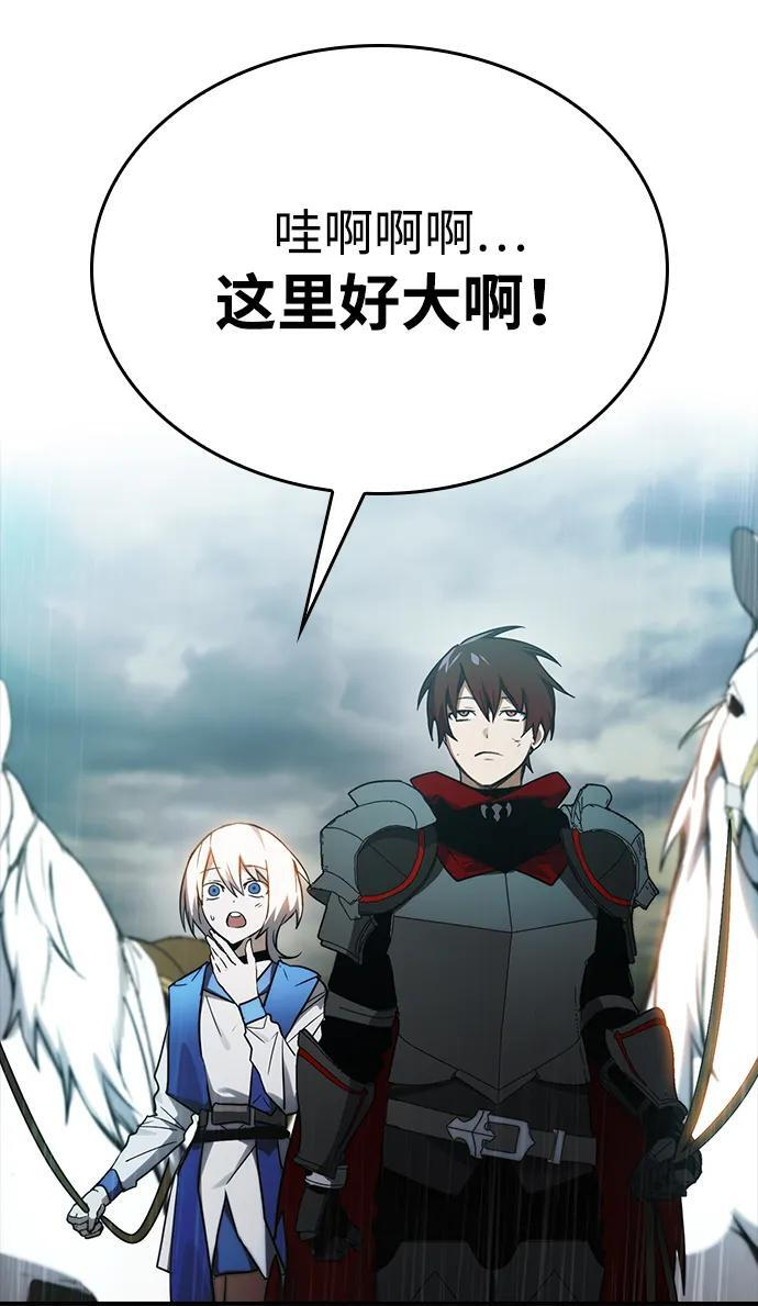 第36话 第14页
