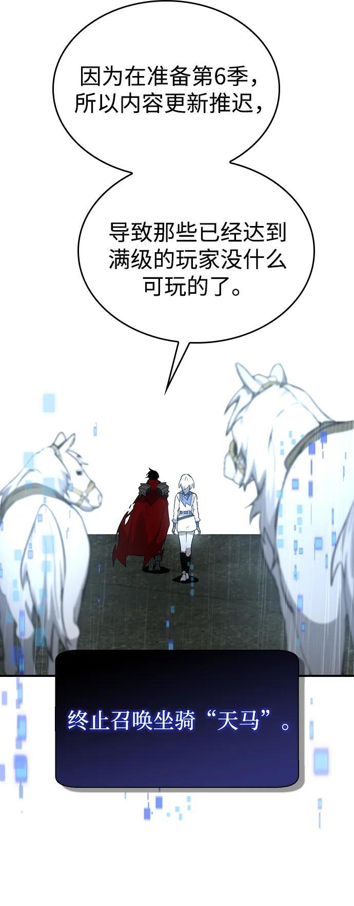 第36话 第17页