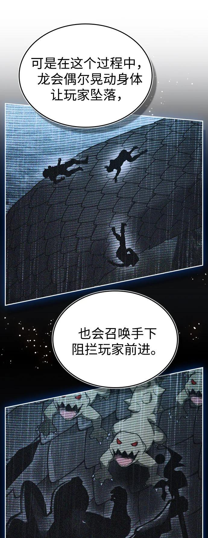 第36话 第20页