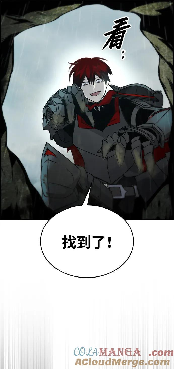 第36话 第25页