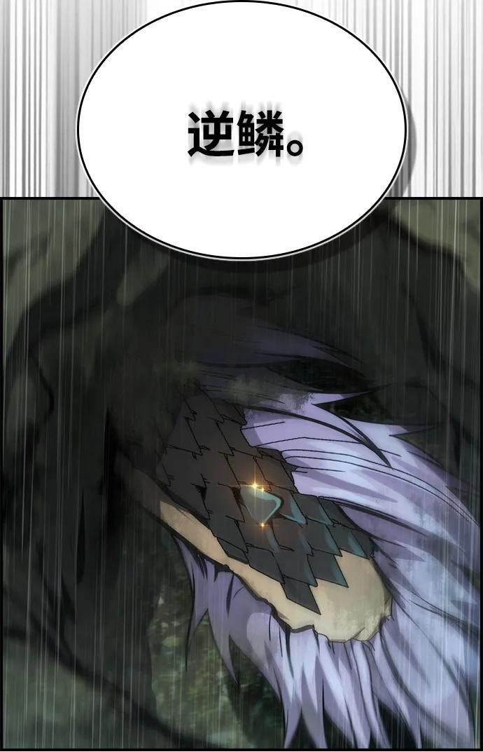 第36话 第26页