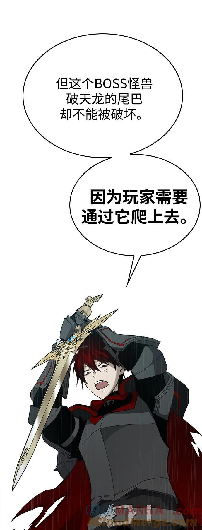 第36话 第28页