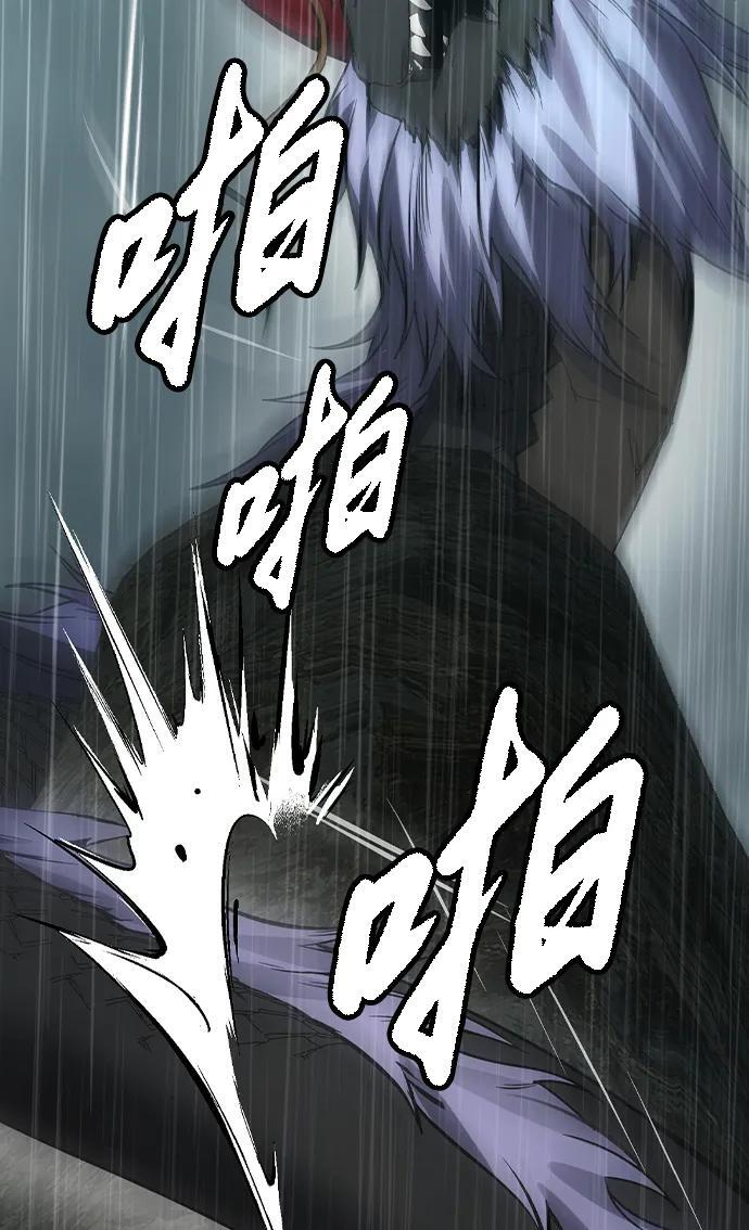 第36话 第32页