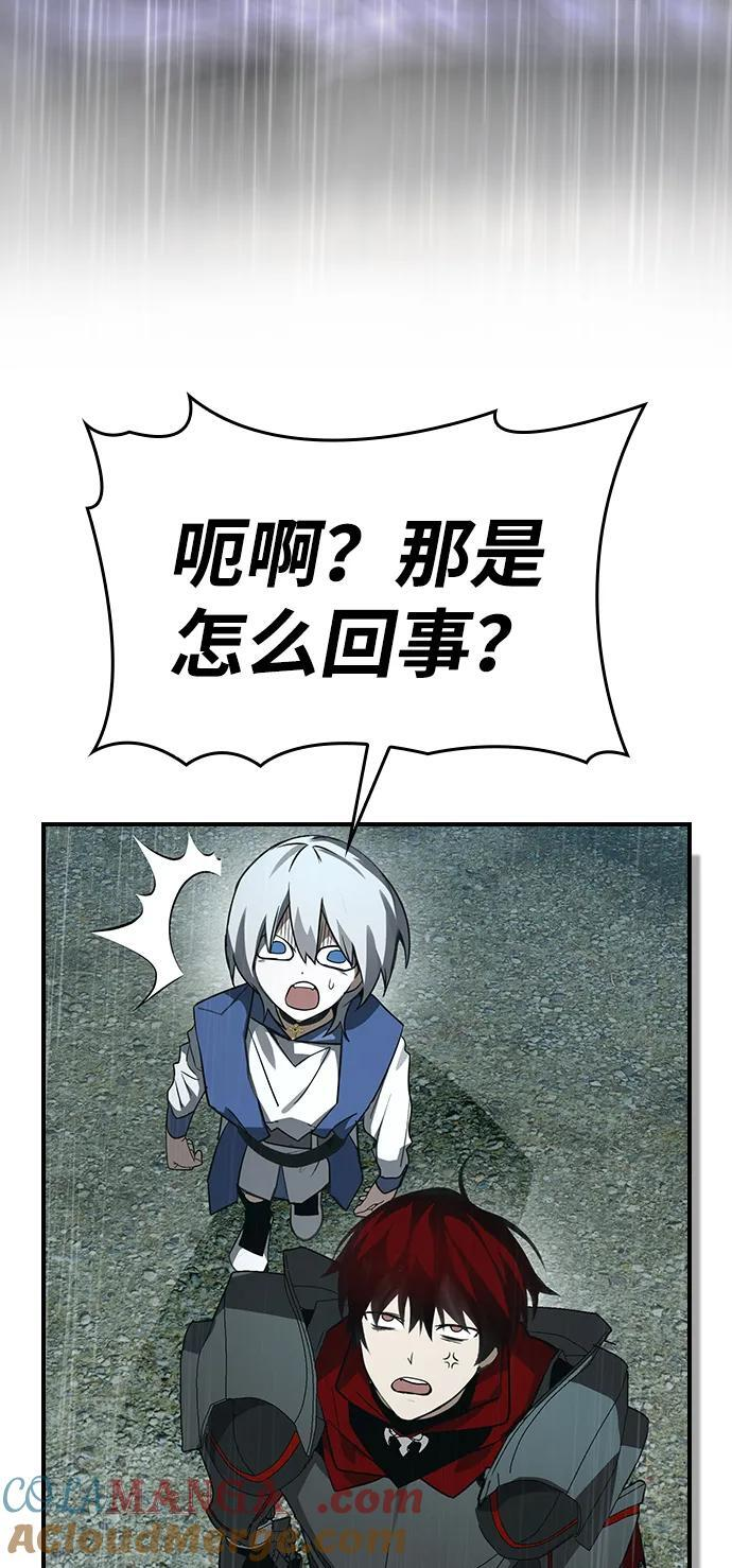 第36话 第34页