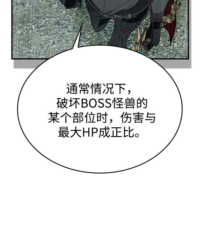 第36话 第35页