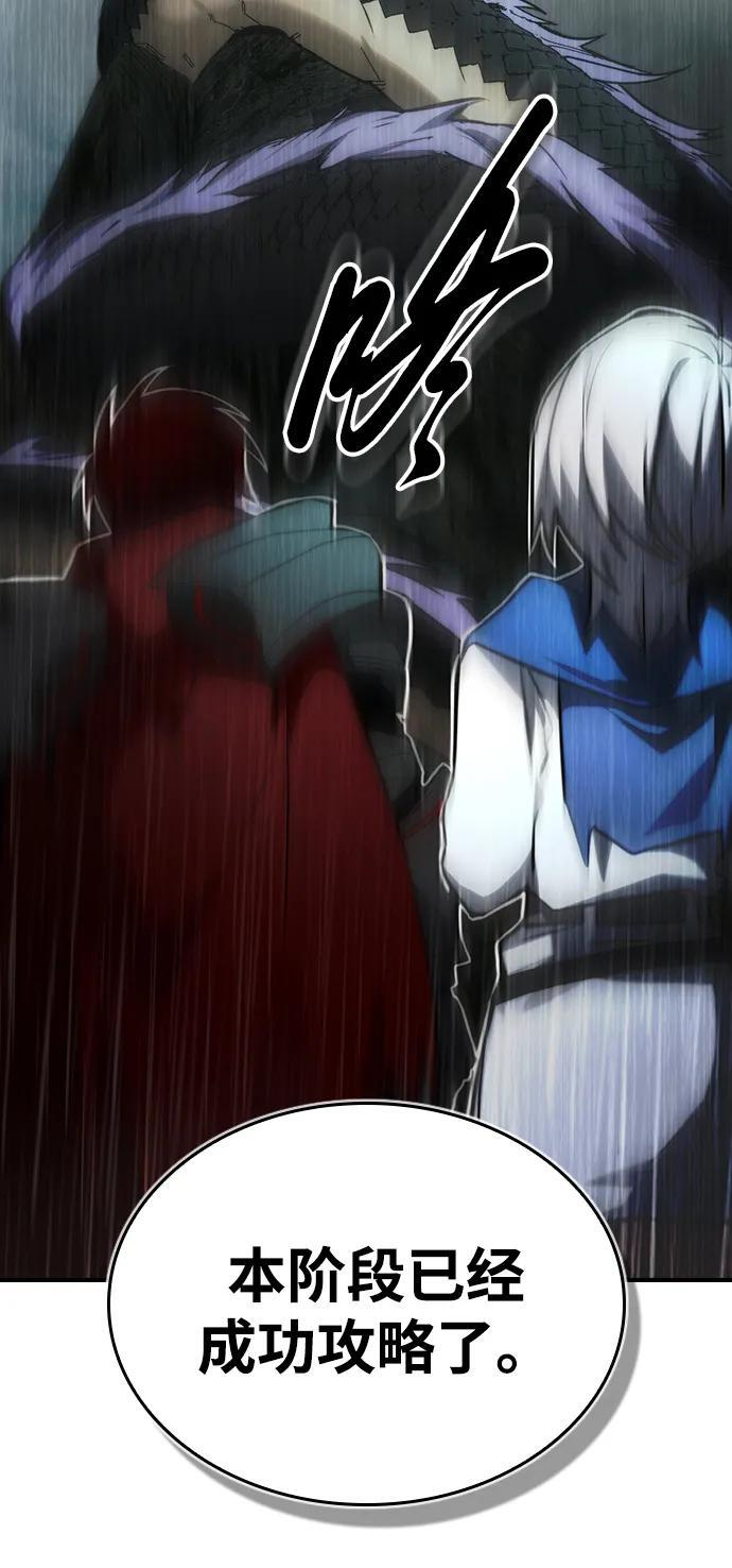 第36话 第38页