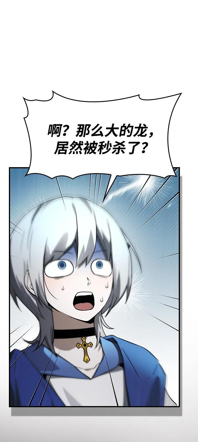 第36话 第39页