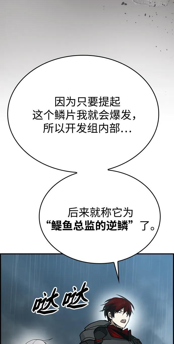 第36话 第41页