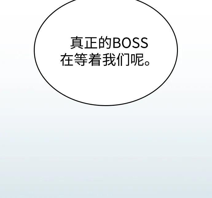 第36话 第44页