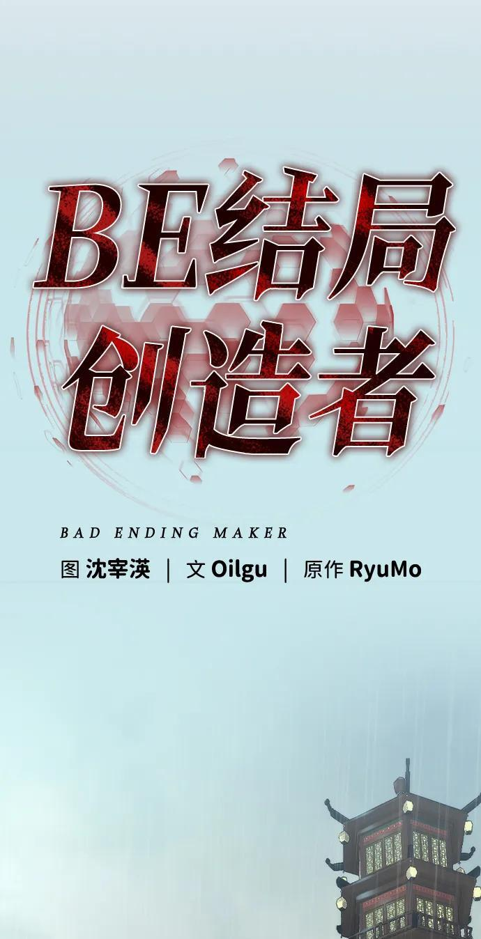第36话 第45页