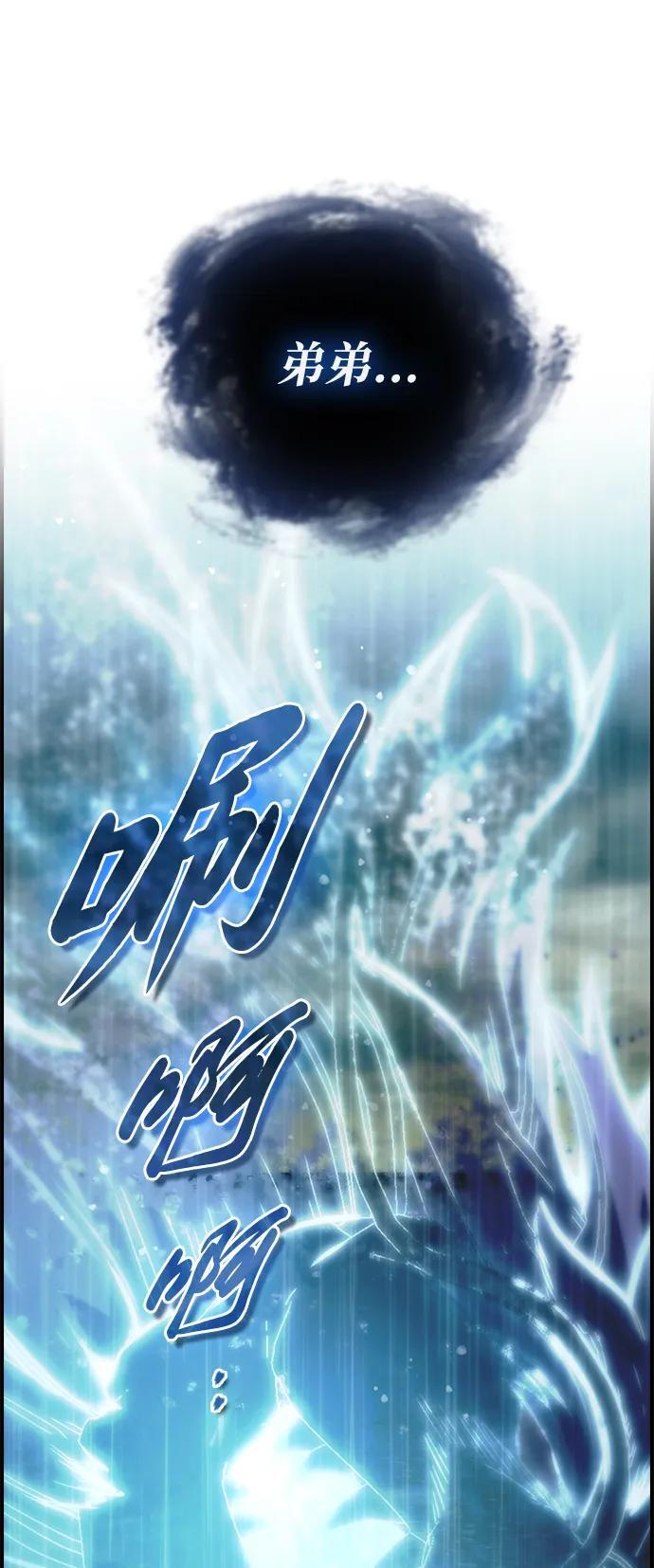 第36话 第47页