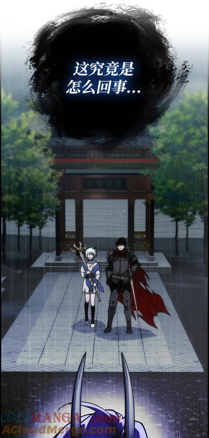 第36话 第49页
