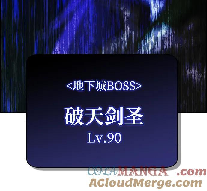 第36话 第52页