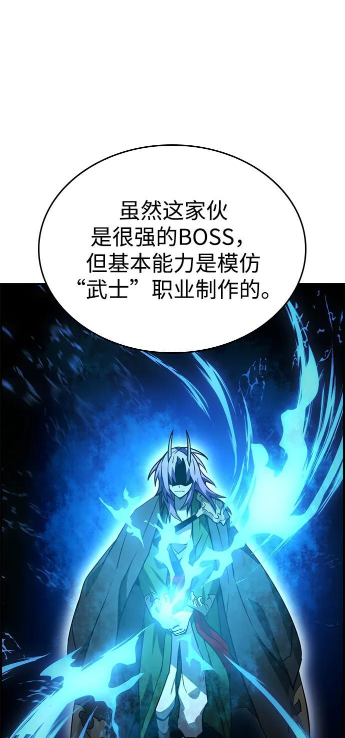 第36话 第54页