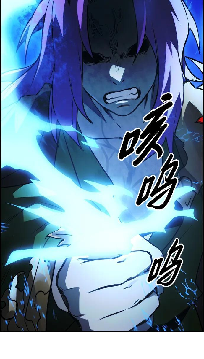 第36话 第56页