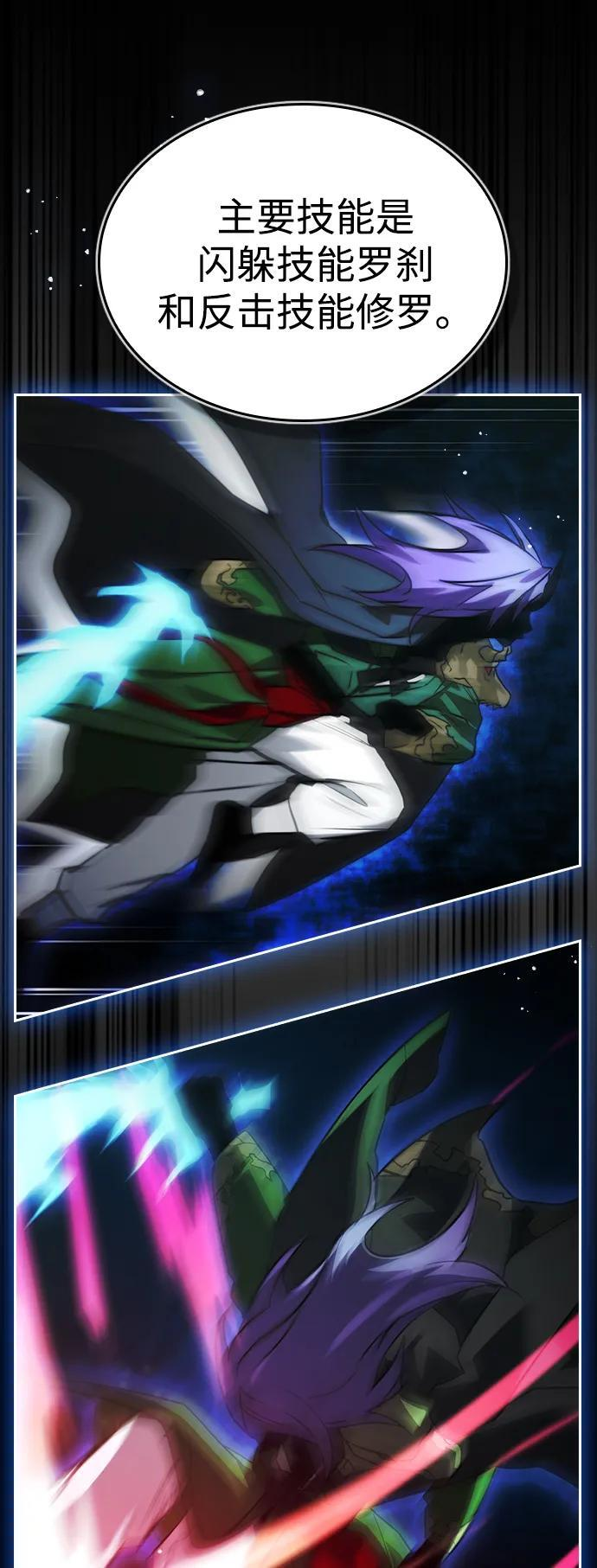 第36话 第59页