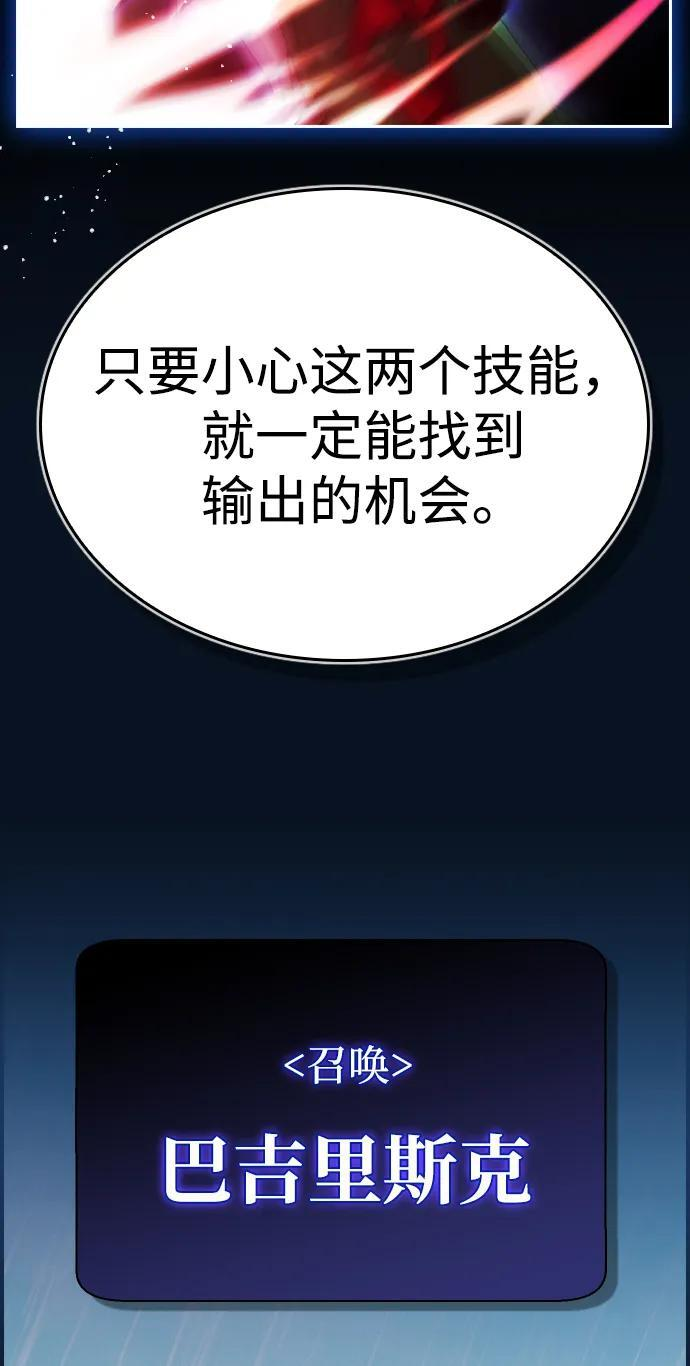 第36话 第60页