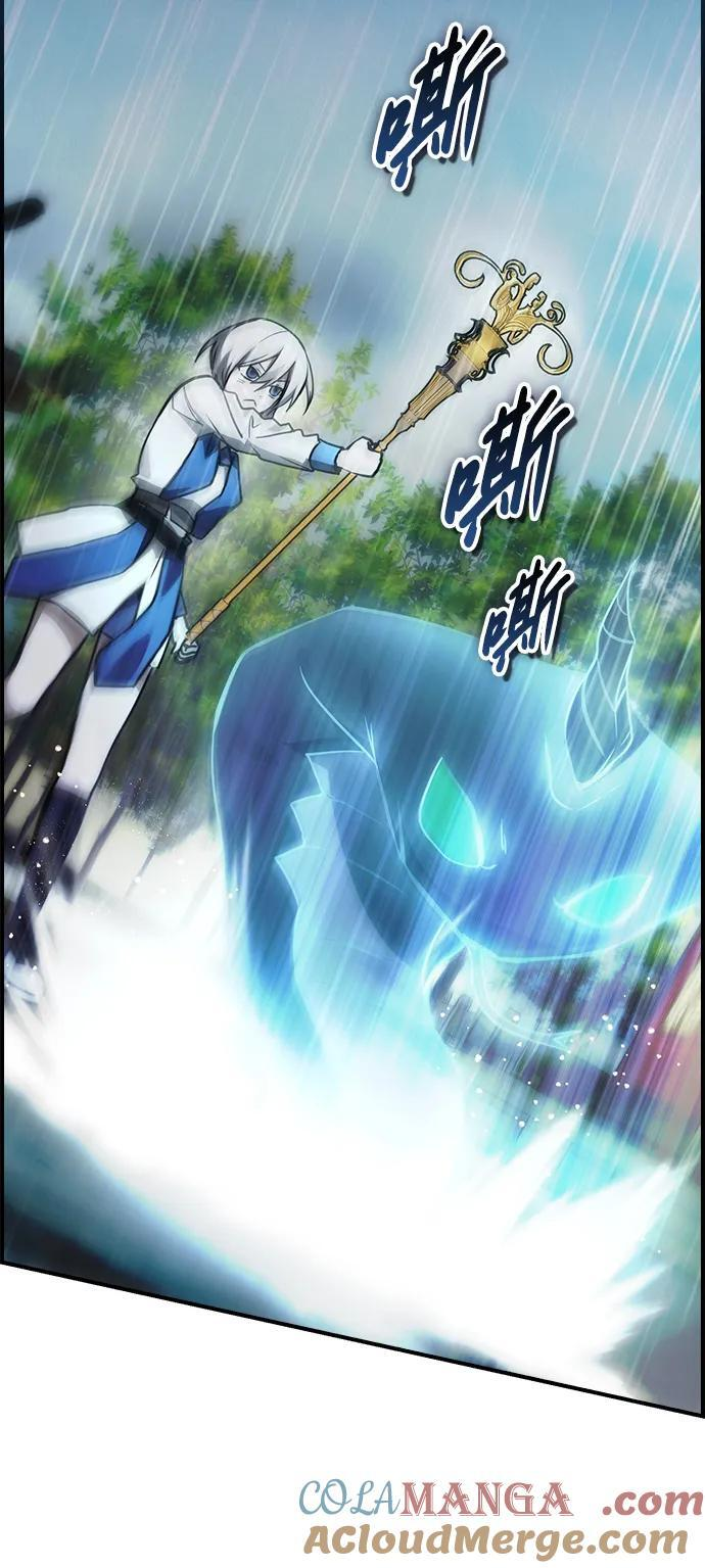 第36话 第61页