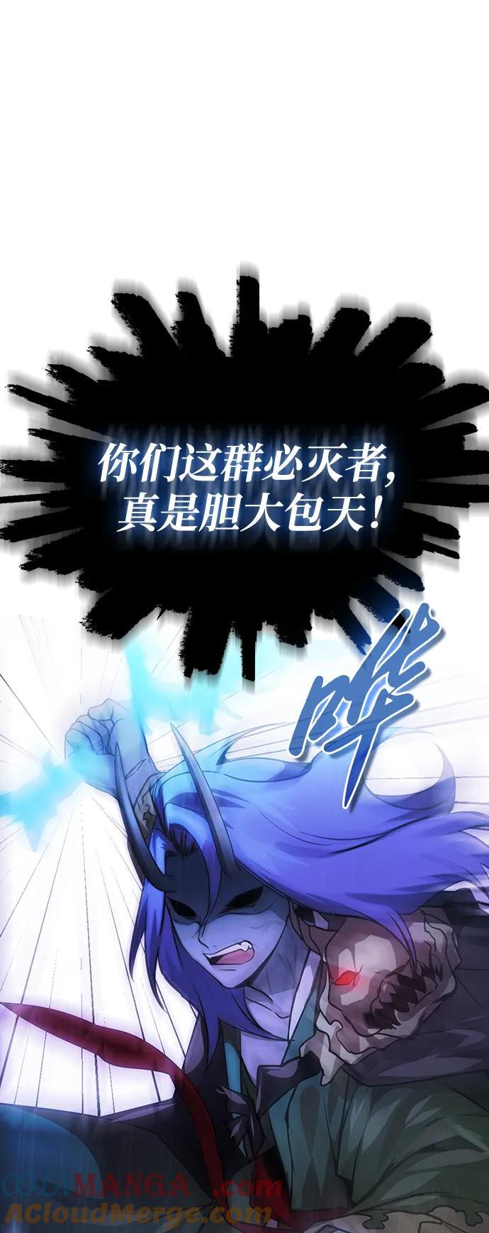 第36话 第64页