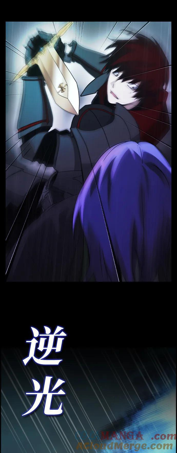 第36话 第67页