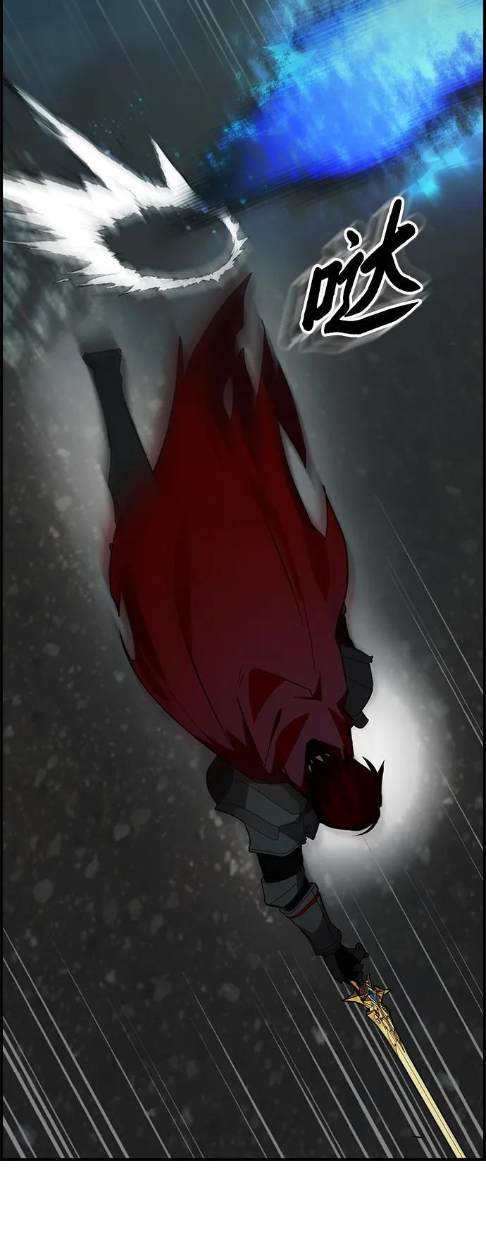 第36话 第68页