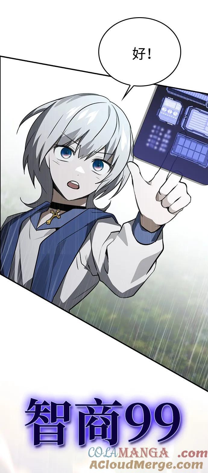 第36话 第70页