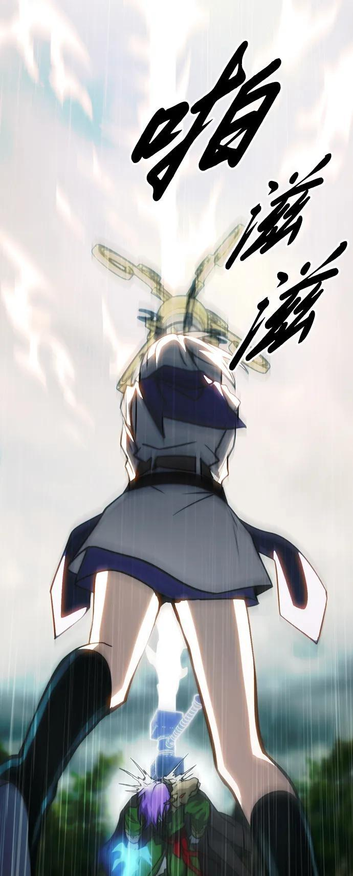 第36话 第71页