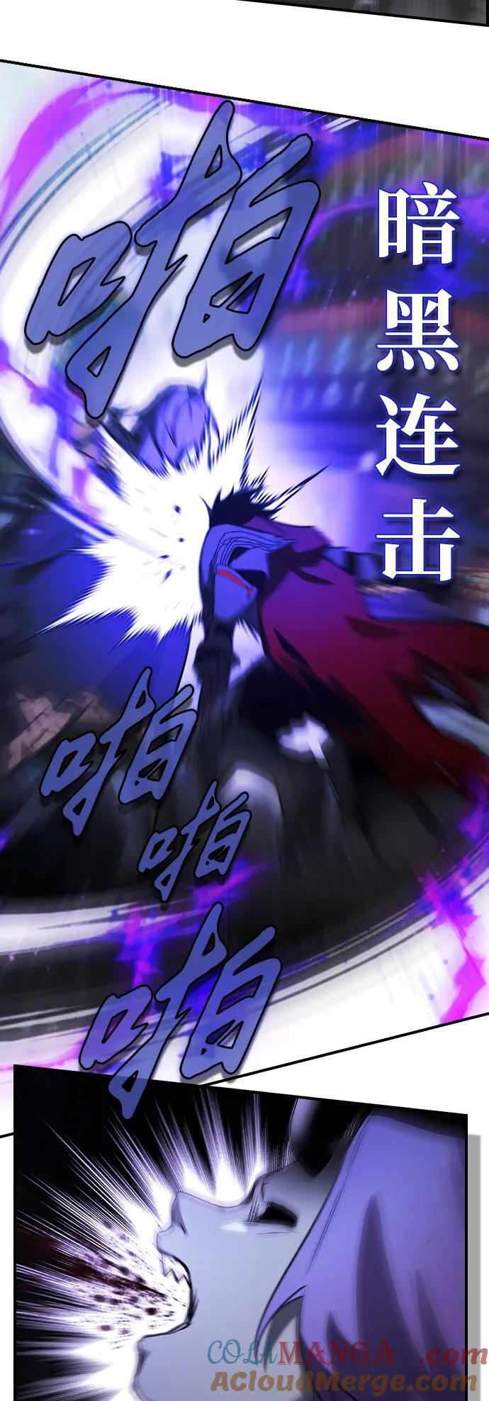 第36话 第73页