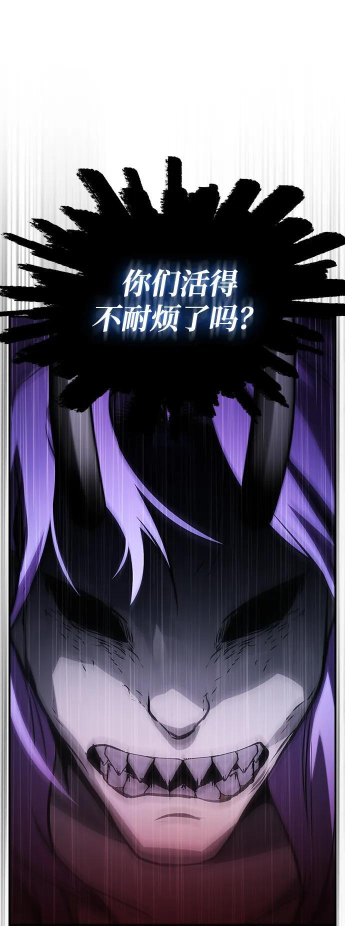 第36话 第75页