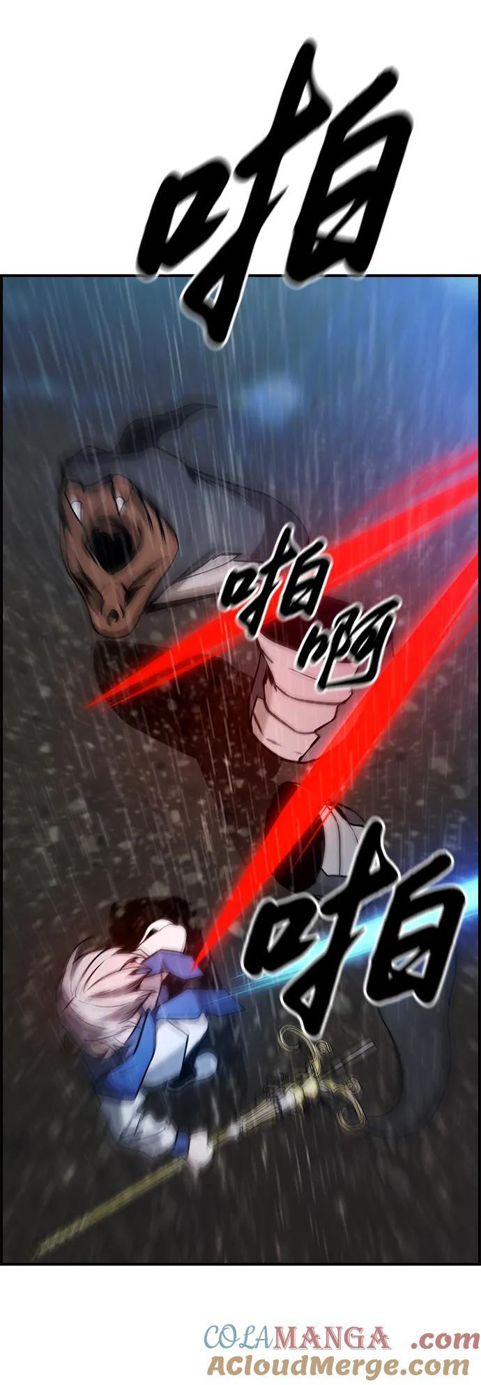 第36话 第82页