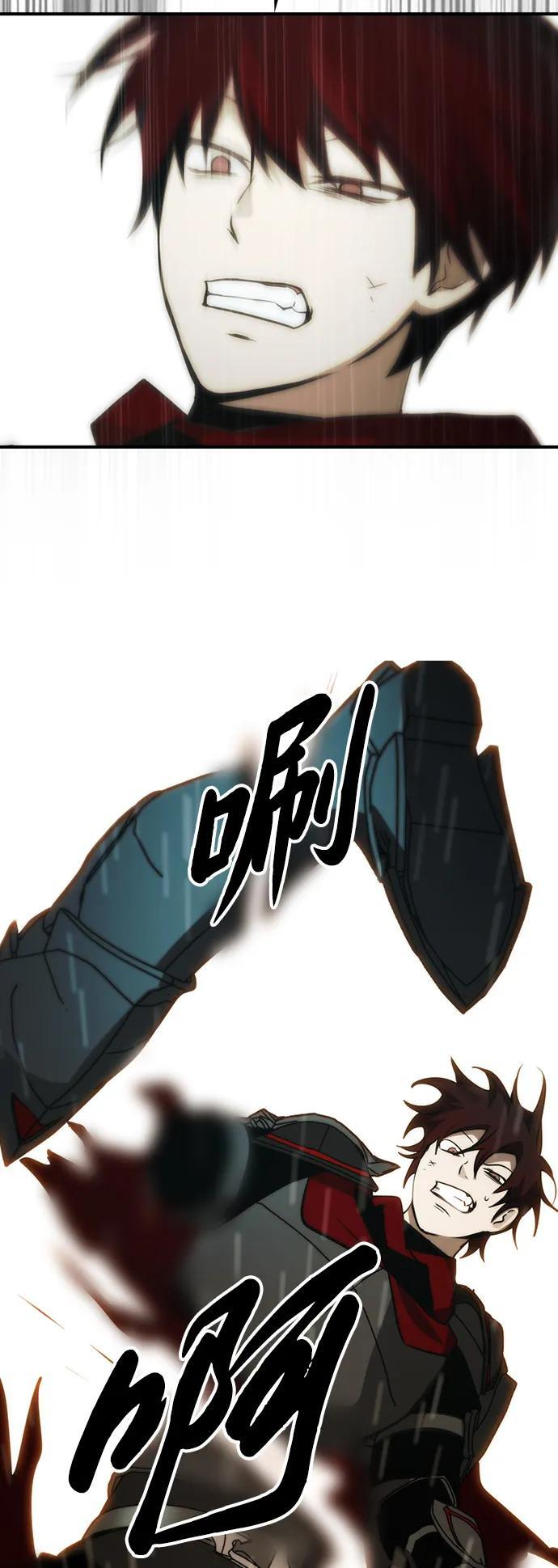 第36话 第86页