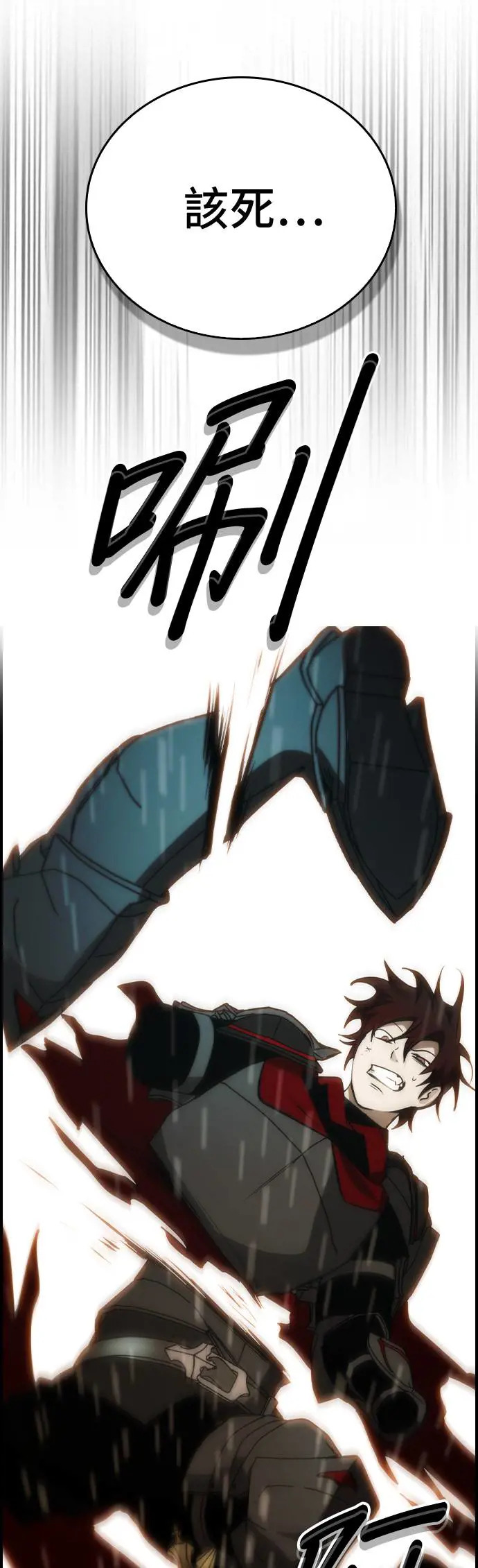 第37话 第1页