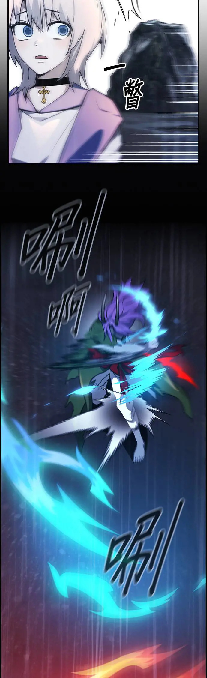 第37话 第5页