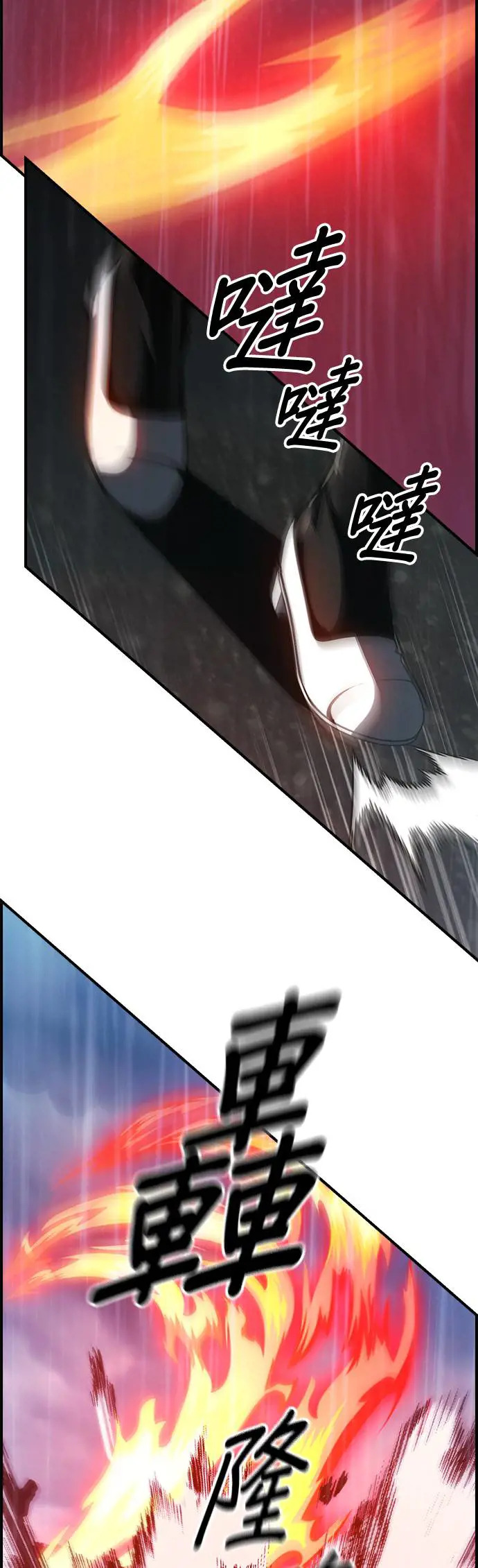第37话 第6页